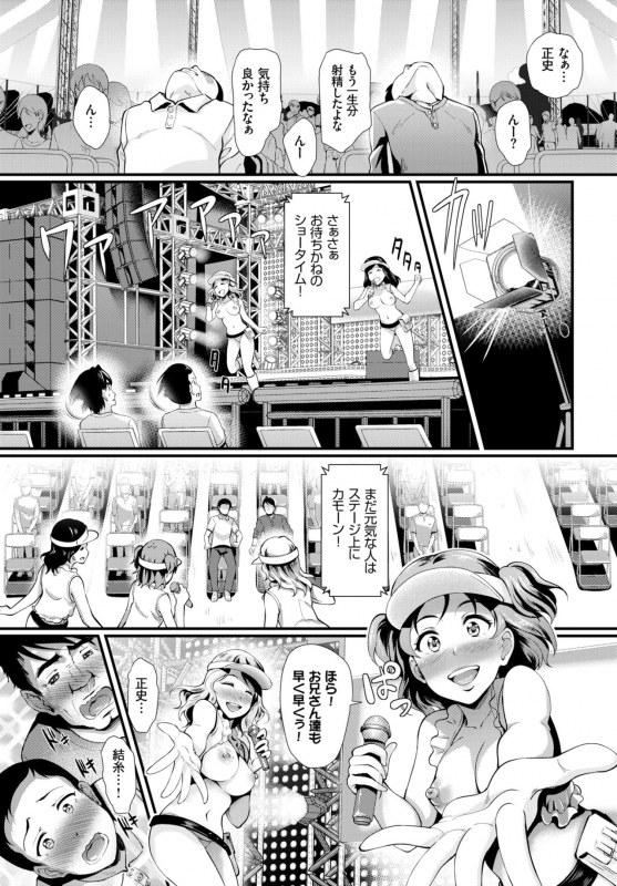 COMIC BAVEL 2018-12 [Digital]_239