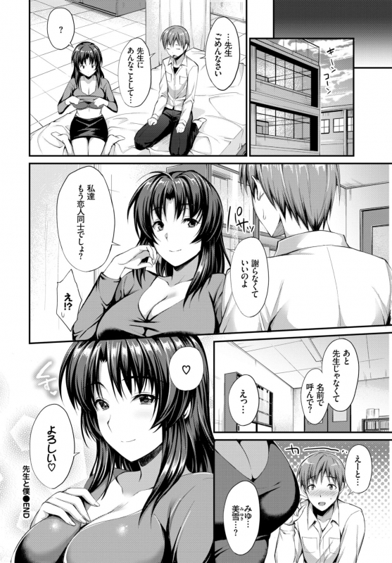 COMIC BAVEL 2018-12 [Digital]_274