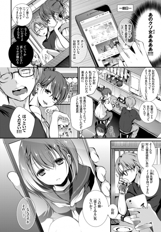 COMIC BAVEL 2018-12 [Digital]_296