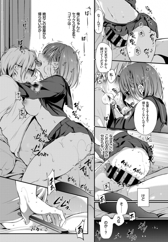 COMIC BAVEL 2018-12 [Digital]_307