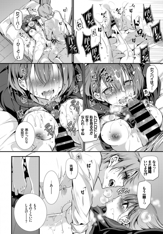 COMIC BAVEL 2018-12 [Digital]_316