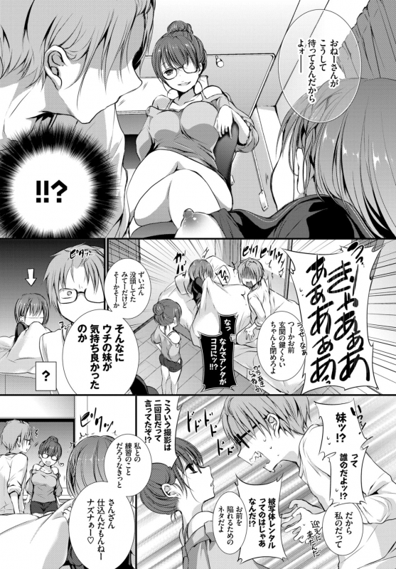 COMIC BAVEL 2018-12 [Digital]_317