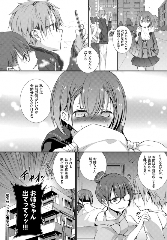 COMIC BAVEL 2018-12 [Digital]_318