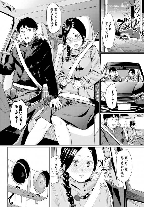 COMIC BAVEL 2018-12 [Digital]_338