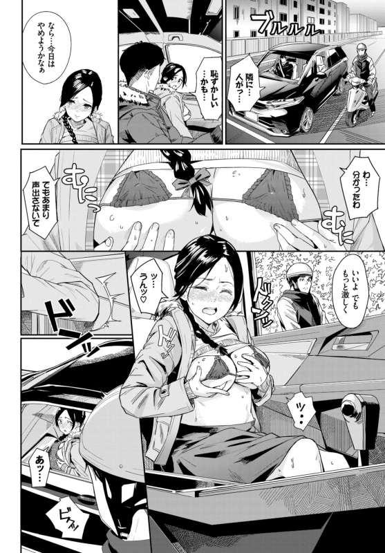 COMIC BAVEL 2018-12 [Digital]_340