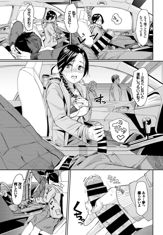 COMIC BAVEL 2018-12 [Digital]_343