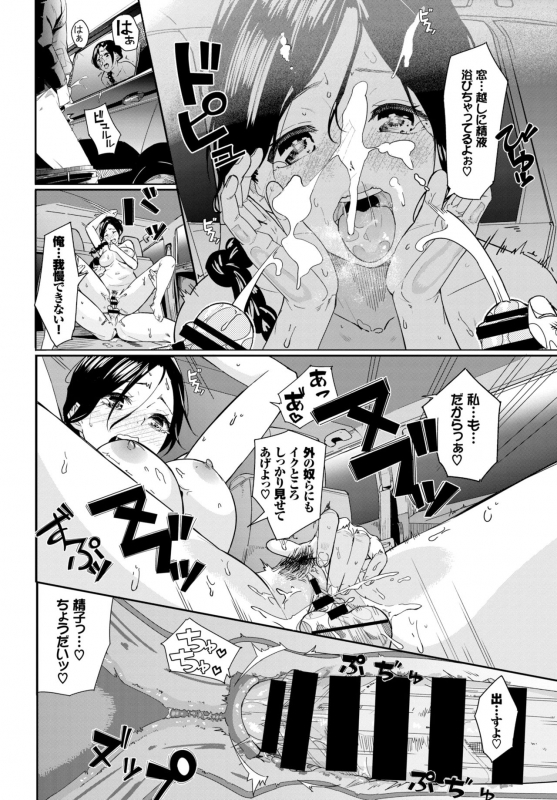 COMIC BAVEL 2018-12 [Digital]_354