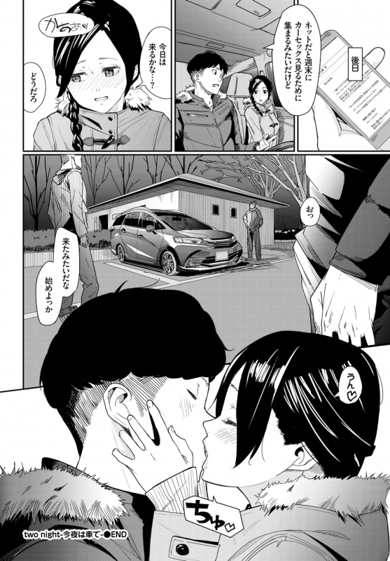 COMIC BAVEL 2018-12 [Digital]_356