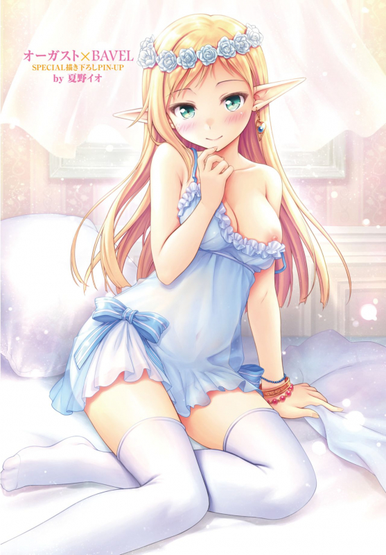 COMIC BAVEL 2018-12 [Digital]_365