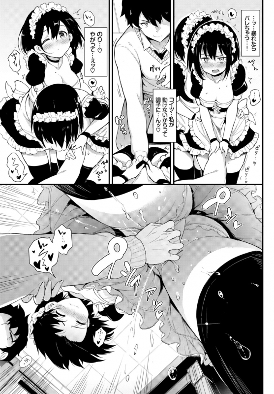 COMIC BAVEL 2019-01 [Digital]_024