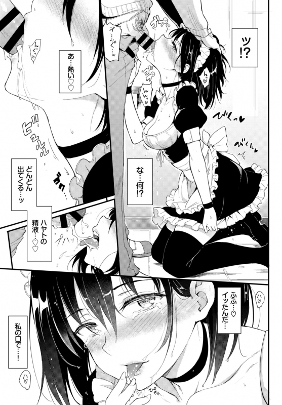 COMIC BAVEL 2019-01 [Digital]_028