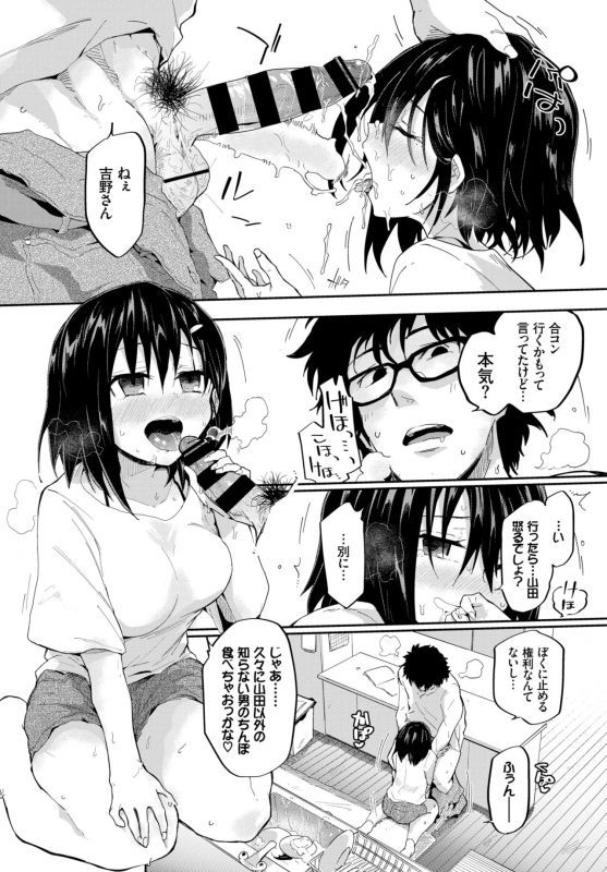 COMIC BAVEL 2019-01 [Digital]_045