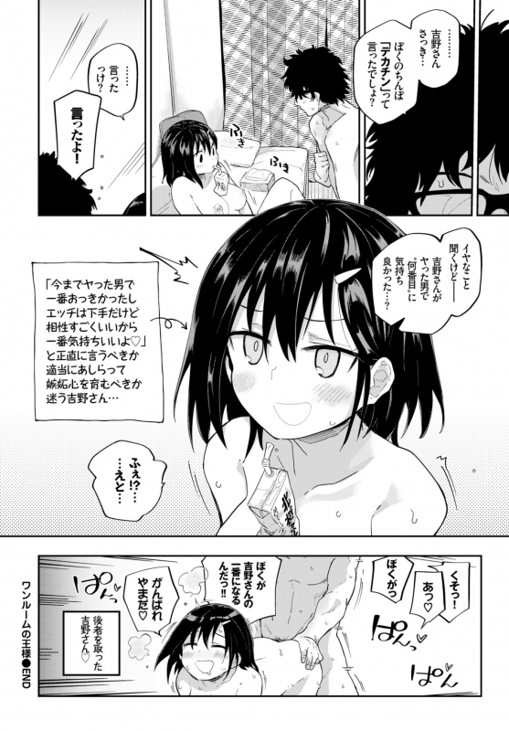 COMIC BAVEL 2019-01 [Digital]_059