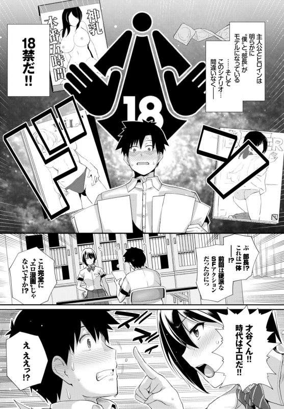 COMIC BAVEL 2019-01 [Digital]_061