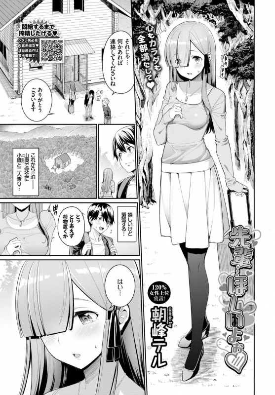 COMIC BAVEL 2019-01 [Digital]_082