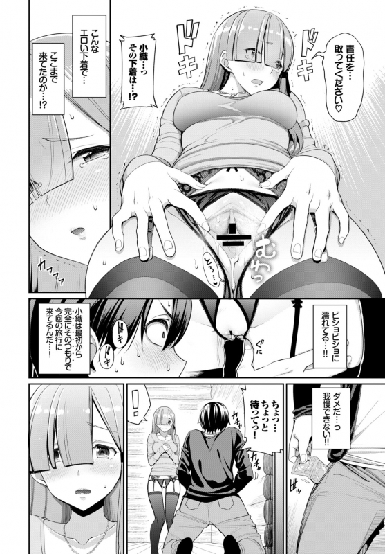 COMIC BAVEL 2019-01 [Digital]_085