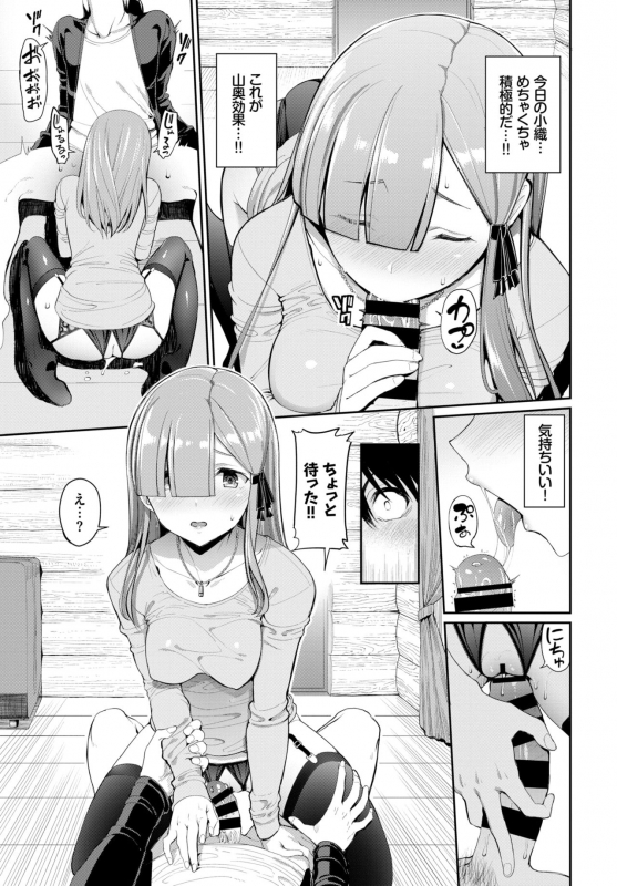 COMIC BAVEL 2019-01 [Digital]_088