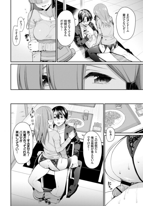 COMIC BAVEL 2019-01 [Digital]_089