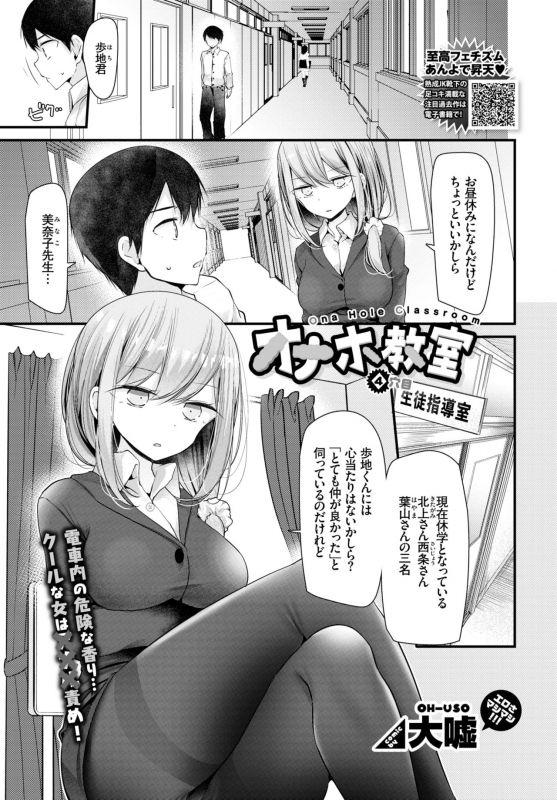 COMIC BAVEL 2019-01 [Digital]_106