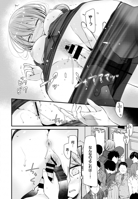 COMIC BAVEL 2019-01 [Digital]_115