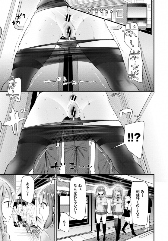 COMIC BAVEL 2019-01 [Digital]_122