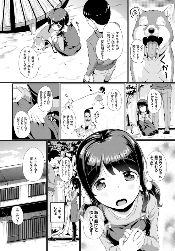 COMIC BAVEL 2019-01 [Digital]_149