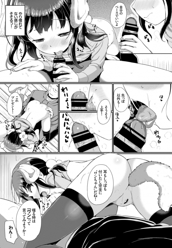 COMIC BAVEL 2019-01 [Digital]_154