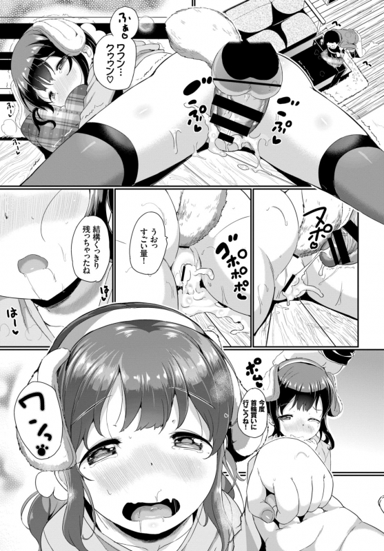 COMIC BAVEL 2019-01 [Digital]_166