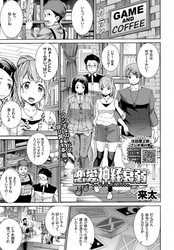 COMIC BAVEL 2019-01 [Digital]_188