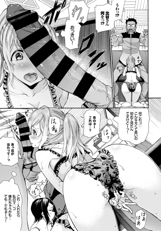 COMIC BAVEL 2019-01 [Digital]_198