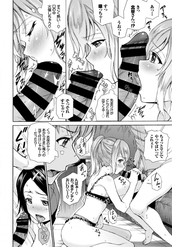 COMIC BAVEL 2019-01 [Digital]_199