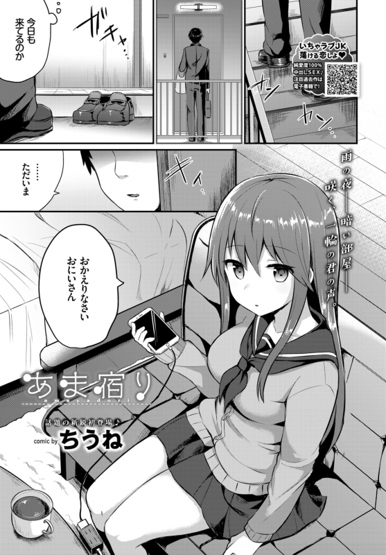 COMIC BAVEL 2019-01 [Digital]_278