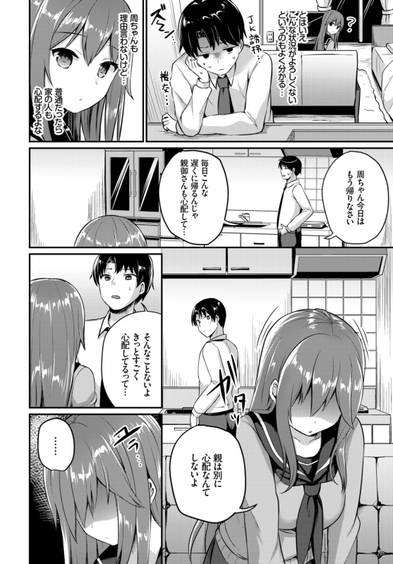 COMIC BAVEL 2019-01 [Digital]_281