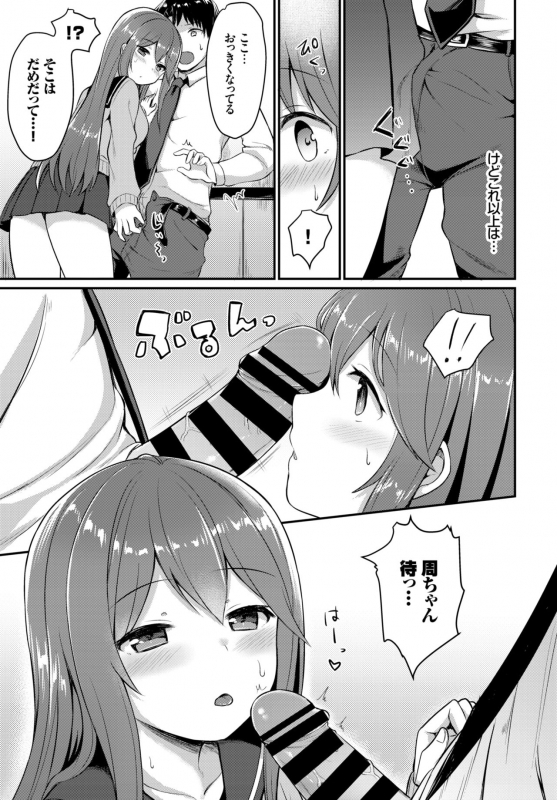 COMIC BAVEL 2019-01 [Digital]_284