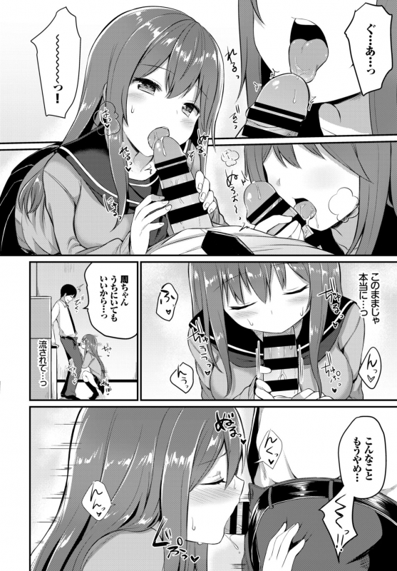 COMIC BAVEL 2019-01 [Digital]_285