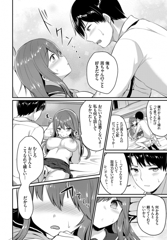 COMIC BAVEL 2019-01 [Digital]_295