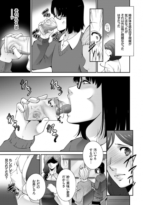 COMIC BAVEL 2019-01 [Digital]_322