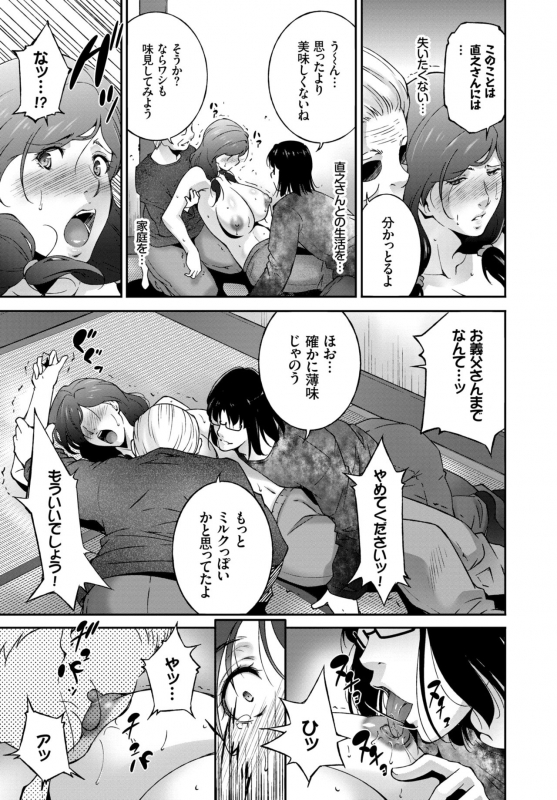 COMIC BAVEL 2019-01 [Digital]_328