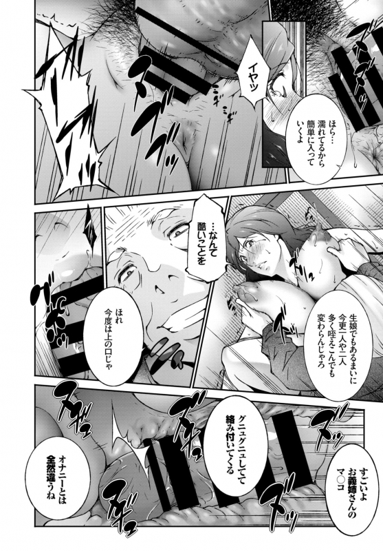 COMIC BAVEL 2019-01 [Digital]_331