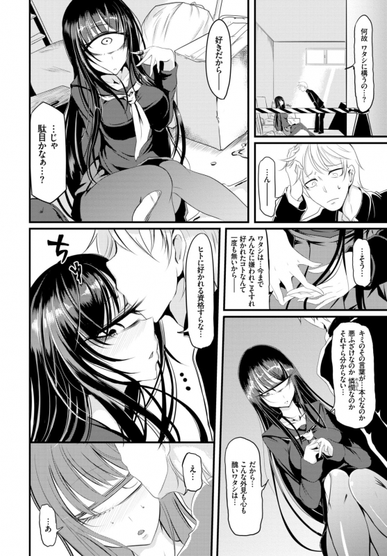 COMIC BAVEL 2019-01 [Digital]_343