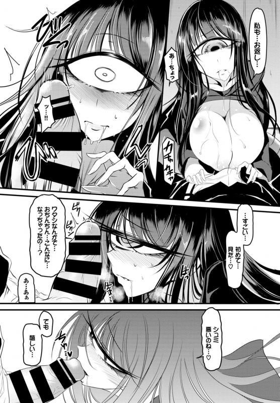 COMIC BAVEL 2019-01 [Digital]_347