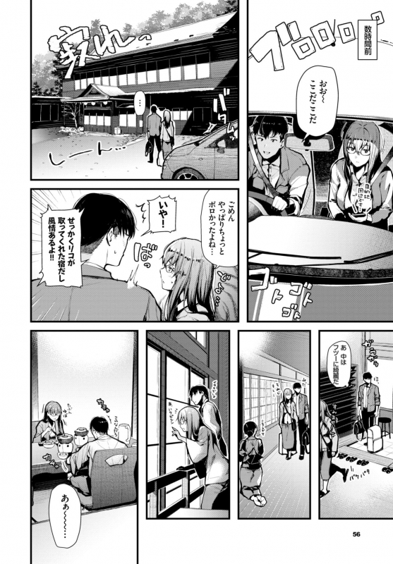 COMIC BAVEL 2019-02 [Digital]_053