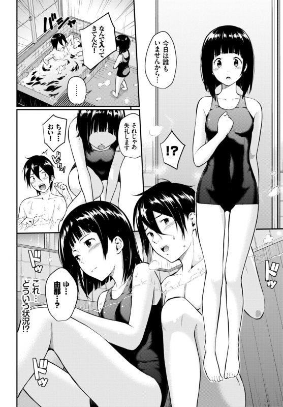 COMIC BAVEL 2019-02 [Digital]_075