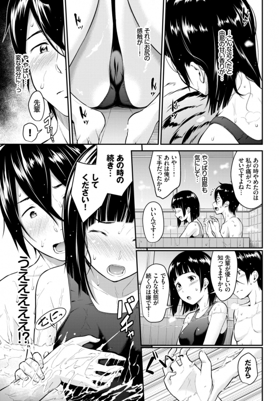 COMIC BAVEL 2019-02 [Digital]_076