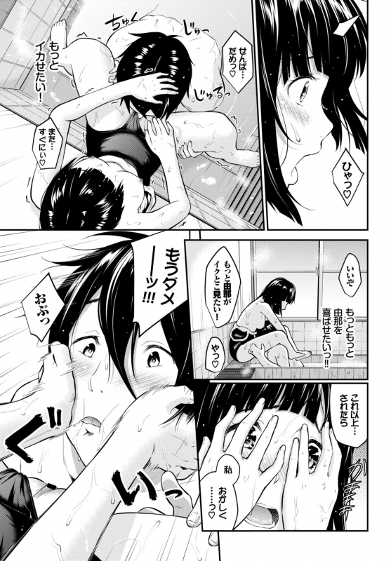 COMIC BAVEL 2019-02 [Digital]_082