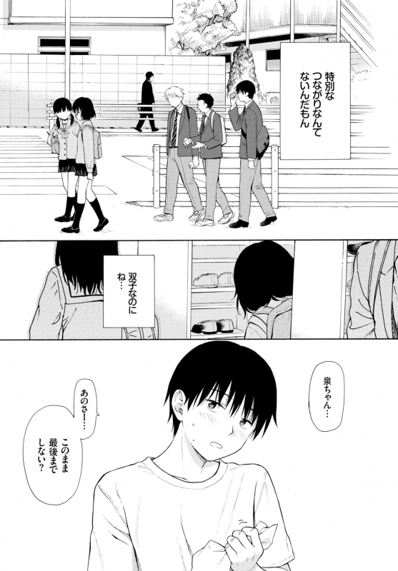 COMIC BAVEL 2019-02 [Digital]_116