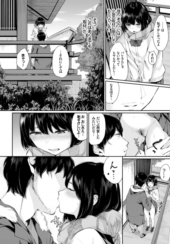 COMIC BAVEL 2019-02 [Digital]_137