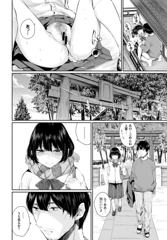 COMIC BAVEL 2019-02 [Digital]_147