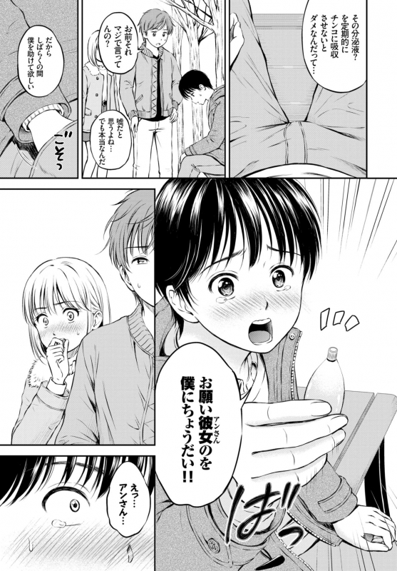 COMIC BAVEL 2019-02 [Digital]_164