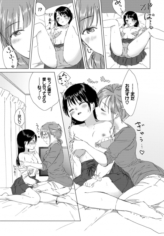 COMIC BAVEL 2019-02 [Digital]_264